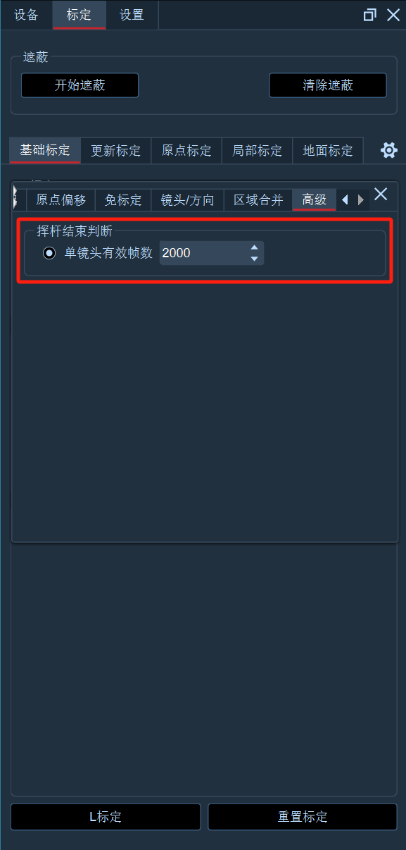 5.1.4